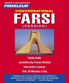 پیمزلر فارسی را رایگان دانلود کنید